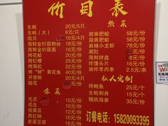 -陈记生蚝烧烤炒菜火锅