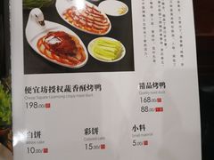 菜单-力力豆花庄(广渠门店)