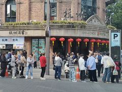 -南方迷宗大包(湖滨店)