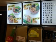 -金乐活美食(中街店)