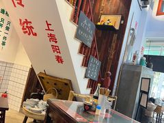 -逸桂禾面馆