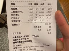 -德发长·花式蒸饺(大唐不夜城店)
