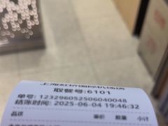 -KOI Thé(虹桥国际机场店)