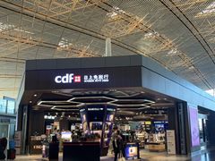 -日上免税店(三径路t3店)