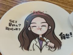 -柳叶刀烧烤(北大清华店)