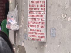 -蓉城西二道无名冒菜(西二道街店)