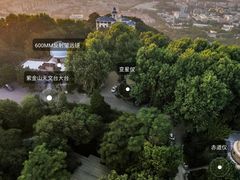 -紫金山天文台