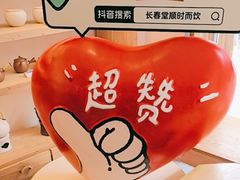 -长春堂顺时而饮(前门店)