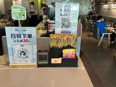 -瑞幸咖啡(1+1大厦店)
