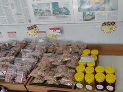 -苏州市吴中区光福窑上花果蜜饯厂