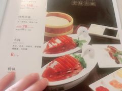 -大鸭梨烤鸭(金色漫香店)
