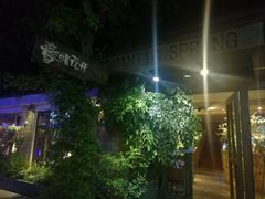 -春暖花开(西溪店)