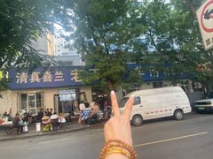 -清真喜兰老丁羊汤特色小吃