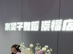 -欧莎贝贝蛋糕(桐乡崇福嘉凯城店)