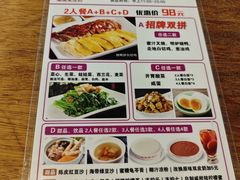 -正德顺順德雙皮奶(中信店)