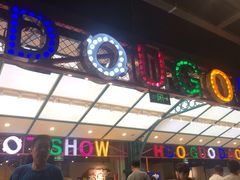 门面-火锅岛潮牌自助餐厅(天津天佑城店)