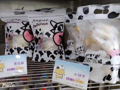 -白色日记·手作酸奶(麦凯乐店)