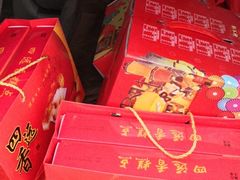 -四远香糕点(长江道店)