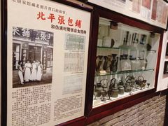 -老厨家(友谊路总店)