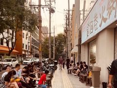 -贰回巷火锅馆(钟楼店)