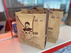 -马家老鸡店