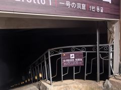 -龙游石窟