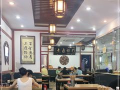 大堂-门框胡同百年卤煮(新街口店)