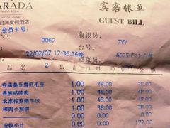 -良渚君澜度假酒店·中餐厅