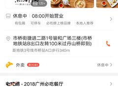 -点都德(汇盈广场店)