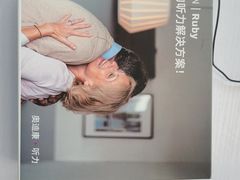-宁耳听力助听器奥迪康·峰力·西门子(宝山店)