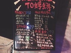 菜单-蜉蝣酒吧(仓山万达店)