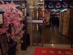 门面-真剑日本料理·铁板烧(贵州路店)