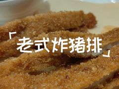 -禧福楼·十五年老店(科技城店)