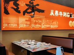 -八合里潮汕鲜牛肉火锅(广州五羊邨店)