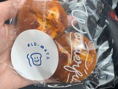 潮汕牛肉丸碱水包-旧识old mate·烘焙蛋糕店