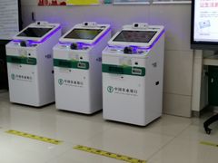 -中国农业银行(杭州解放路支行)