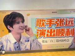 -新奥购物中心