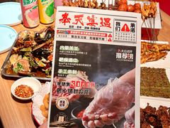 -奉天宴遇烧烤·冒锅