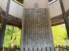 -兰亭风景区