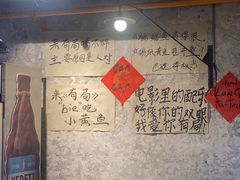 -有局·成都市井烧烤·精酿啤酒(双楠店)