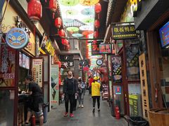 -歹街(金成店)