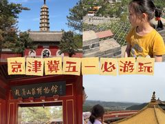 -普陀宗乘之庙(小布达拉宫)