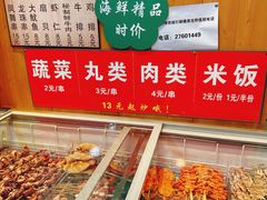 -津门炒饭王(天佑城店)