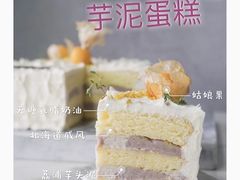 -你好独角兽·蛋糕甜品