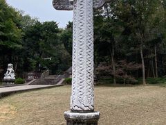-灵谷景区