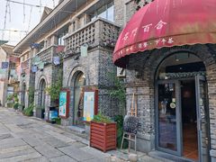-绮园景区