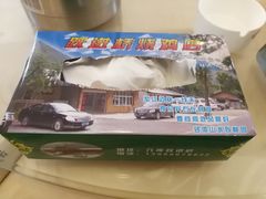 -跃进桥火烧鸡(怒江西岸店)