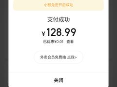 -半天妖烤鱼(嘉德万达广场店)
