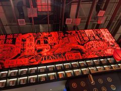 -天辣(金桥啦啦宝都店)