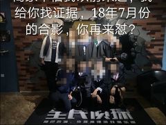 -全民侦探沉浸剧场剧本杀(西安路店)